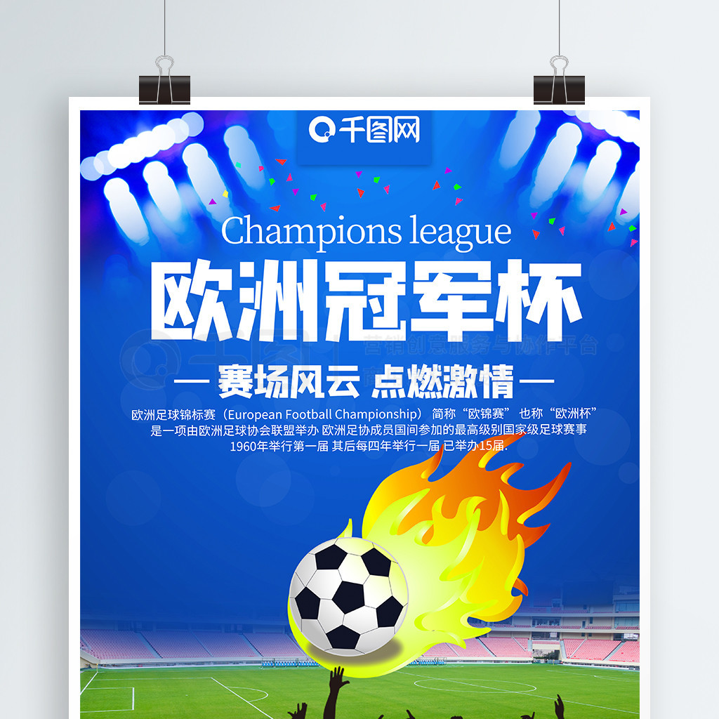 现可谓一骑